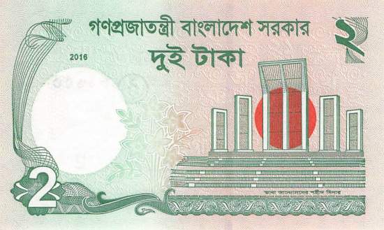 Bangaldesch p.52e 2 Taka 2016